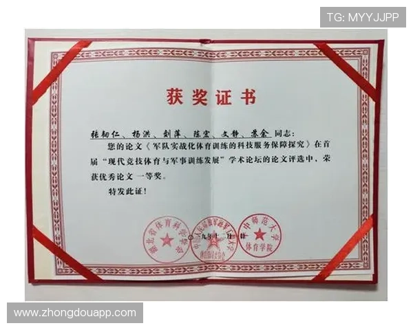 以体育管理经验为核心推动组织治理与竞技发展的实践探索路径研究